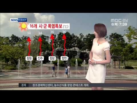 MBC경남 뉴스투데이 2015 08 06 오늘의 날씨