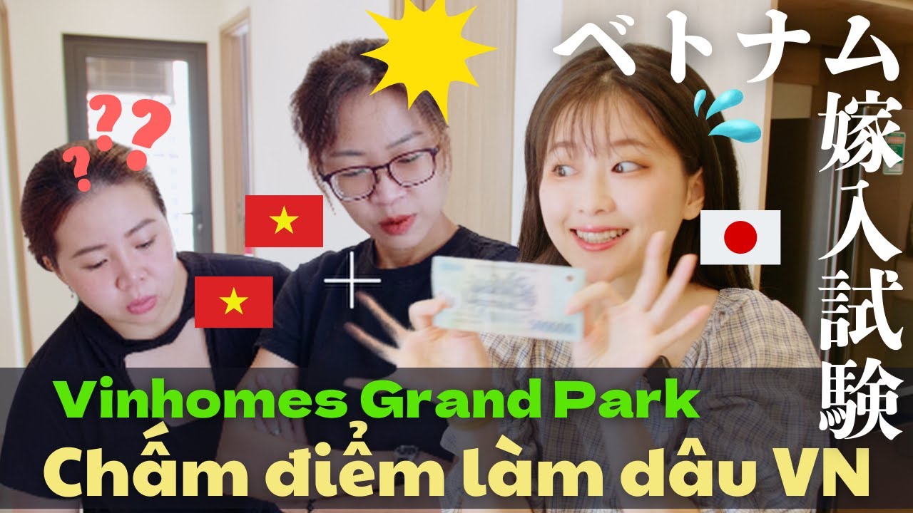ホーチミンで不動産購入検討中：嫁入テストあり?!｜Staycation tại VHGP | How is Vinhomes grand park?
