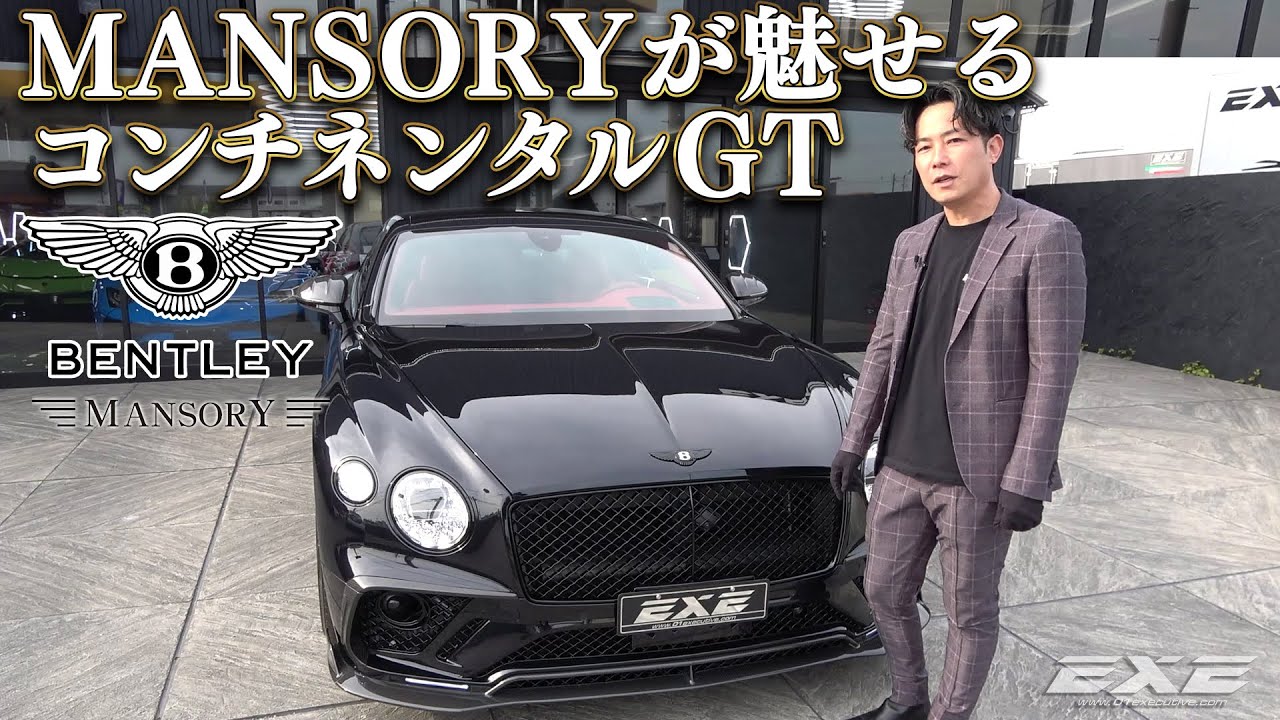 MANSORY