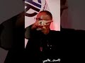 بودكاست عالمي الاديب الشاعر عباس فليح الشميسي بودكاست عالمي الاديب الشاعر عباس فليح الشميسي