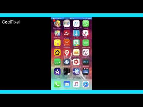 تطبيق يغنيك من تطبيق الارنب الرابط فالوصف