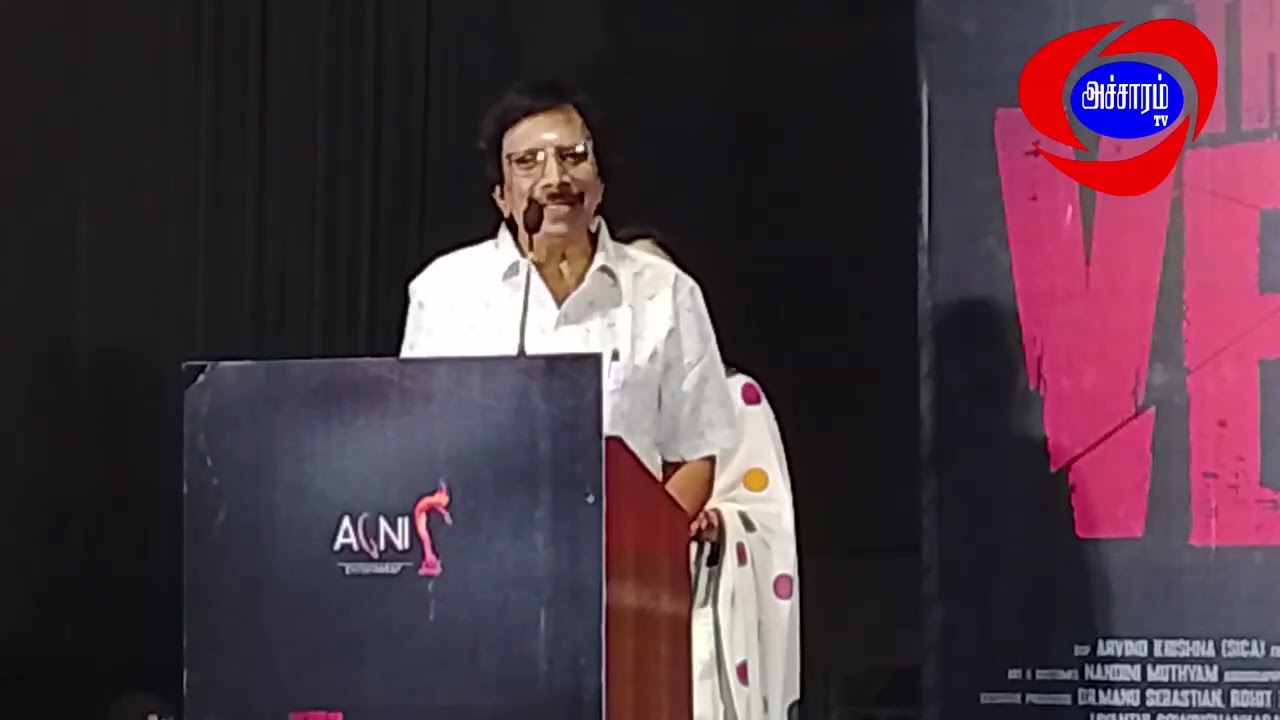 Chithra Lakshmanan Speech The Verdict Movie Audio Launch|Accharam TV
