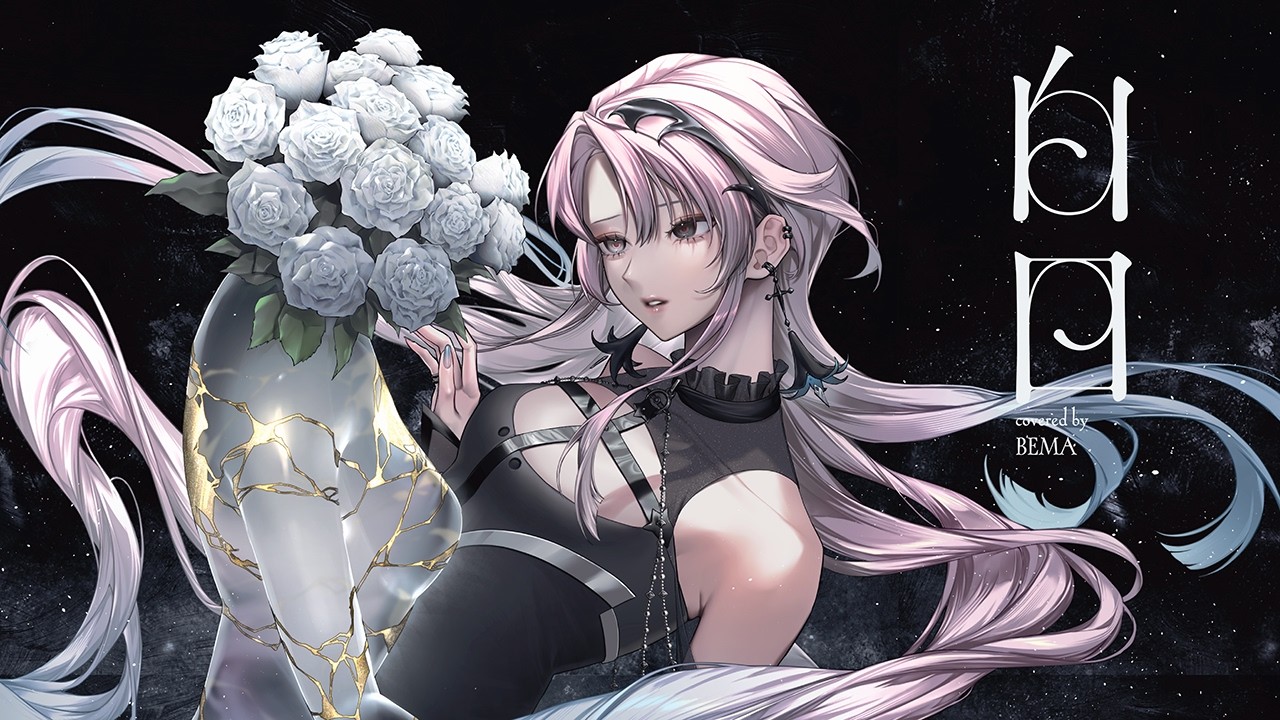 歌ってみた】白日 - King Gnu covered by 琶舞 - YouTube