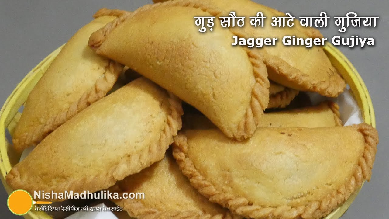 दीपावली स्पेशल - गुड़ सोंठ की आटे वाली गुजिया । Atta Gujiya with Gur, Ginger & Dry fruits stuffing | Nisha Madhulika