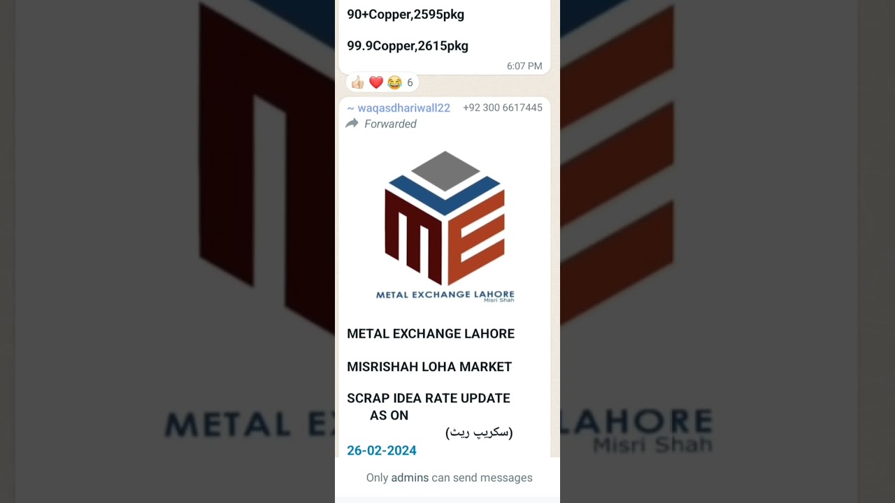 26feb Sacrep Rate Update 