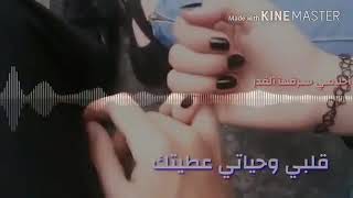 ❤يا روحي مالي غيرك من بين كل الناس ❤(اجمل حاله واتساب للعشق)😍😍