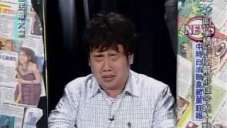 20091222 全民最大黨 中時自油聯盒蘋菓旺報