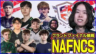 【NA決勝観戦Day1】やはりピーターボットなのか?それとも...【フォートナイト】