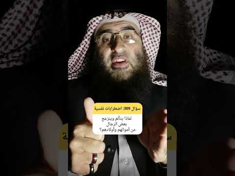 حين تتحول النعمة إلى نقمة ويصبح المال والولد عذاب ا مبين ا أموال وأولاد الفتنة بالأبناء الابتلاء