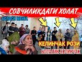 КАЛТАК БИЛАН УРАДИГАН ЭНА СОВЧИЛИКГА БОРДИ КЕЛИНЧАК НИМА ДЕДИ???(5-ФИЛЬМ)