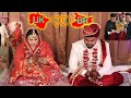 Pahadi sister wedding   pooja weds jai  mrpahadi