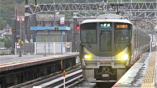 JR西日本 225系0番台 I1編成 トップナンバー 湖西線 B普通 近江舞子行き 大津京駅 20220924