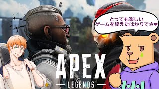 【APEX シーズン18】感度ビンビンなんだよね…♪【#Vtuber】
