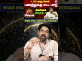 ரிஷபம் ஜூன்-க்கு பின் வரப்போகும் விஸ்வரூப அதிர்ஷ்டம்!| Rishabam Next 1 Year Palan
