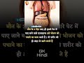 GK hindi video #gk #gkhindi #gkhindi #ytshorts #ytshortvideo #trending #viral #trendvideo