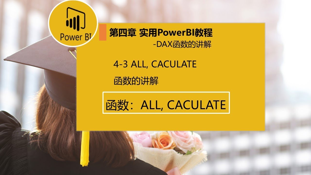 Power BI 是什么 知乎