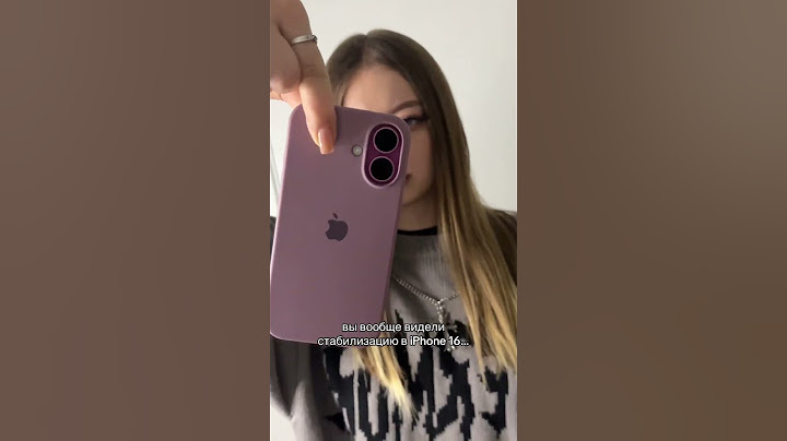 Стабилизация iPhone 16…