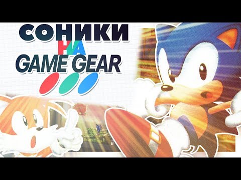 Videó: A Rajongók által Készített Sonic Játék Prototípusa Nyílt Világú Retro Parkour-ot Képzel El