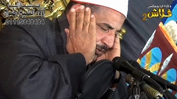 سورة الواقعة كاملة تلاوة تريح القلب ❤ والعقل ||صوت هادئ القارئ  الشيخ محمود سلمان الحلفاوى #flash