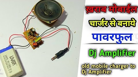 mobile charger se amplifier kaise banaye || amplifier kaise banaye | how to make  audio amplifier