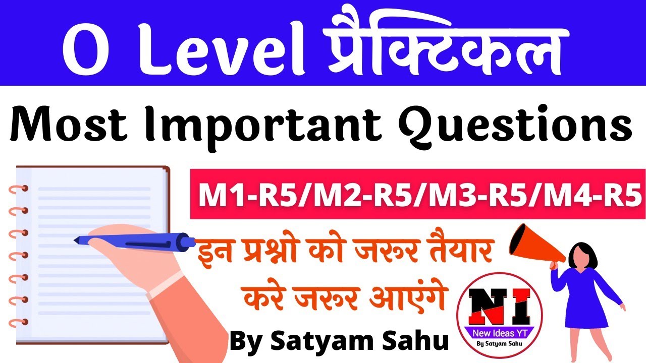 O Level Practical Most Important Questions | O Level Practical Exam ...