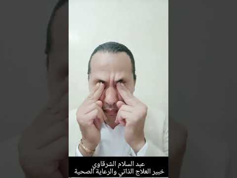 فيديو: كيف تتخلص من ضعف الشرق في المنزل؟ نصيحة جيدة