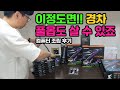 1600만원대 컴퓨터 조립 후기 / 울트라9 285K + RTX 5090 2WAY 커스텀수냉 워크스테이션 52PC