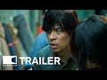 The Ugly (2025) 얼굴 Movie Trailer with Subtitles 🎬