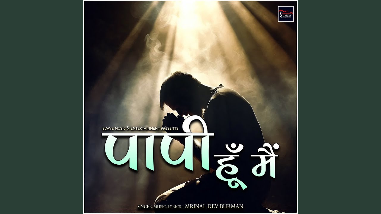 Watch Paapi Hoon Main on YouTube Watch Paapi Hoon Main on YouTube