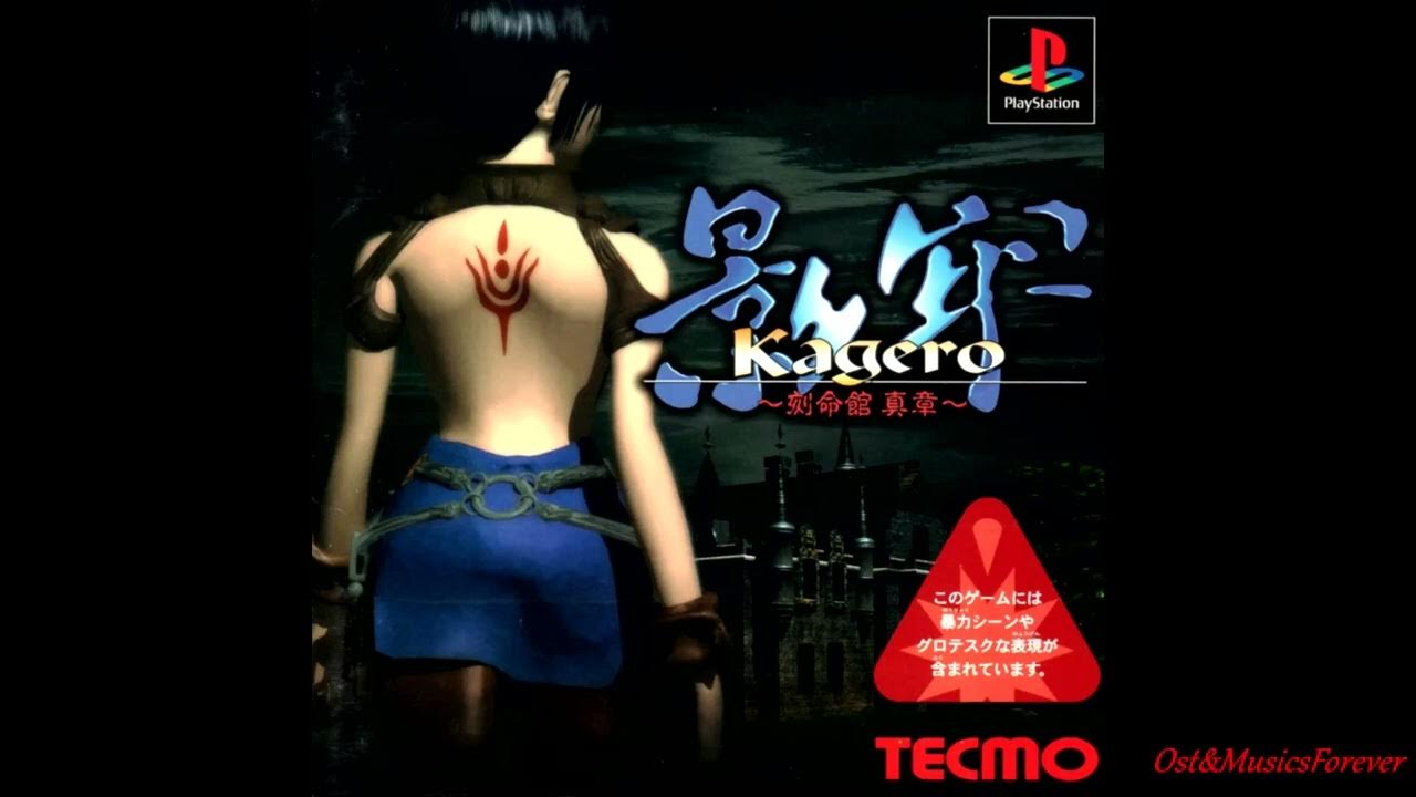 Deception ps 2. Kagero deception 2. Kagero deception ps 2. Kagero deception 2 ps1. Kagero deception psx.