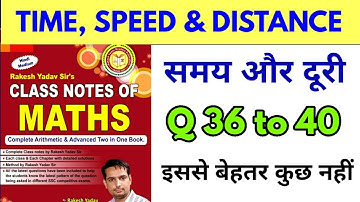 Rakesh Yadav Class Notes Time, Speed and Distance VIDEO Solution PART - 8