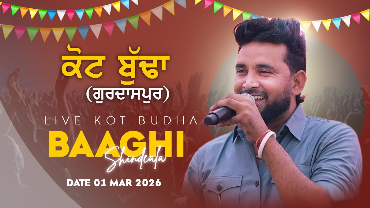 🔴[LIVE] BAAGHI | .#punjab7live