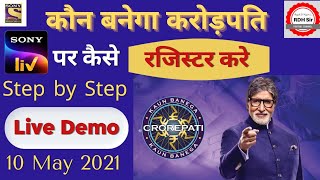 How to Register in KBC Season 13 | Sony Liv App Live Demo | Kaun Banega Crorepati | KBC Registration screenshot 2