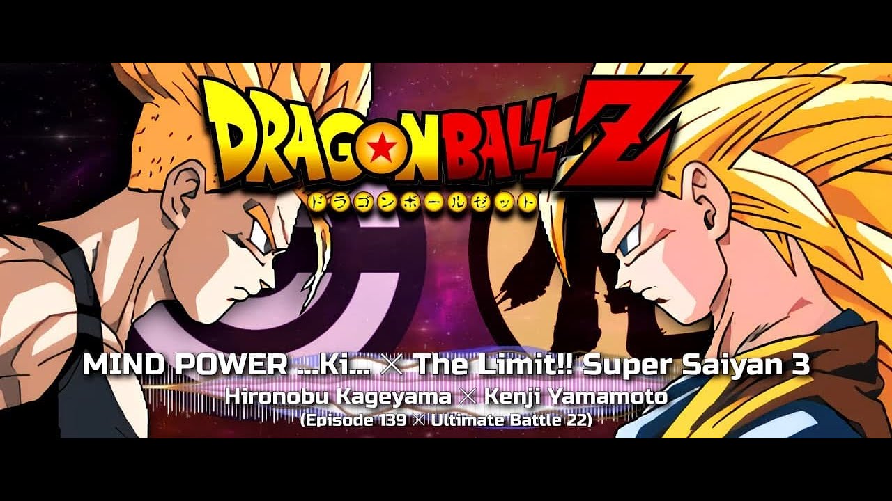 Dragon Ball Z: Battle Limit!! Three Great Super Saiyans (Super