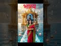 @ #shortvideo #geetadahiya