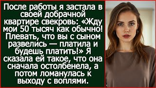 :  50   ! ,     .    !  