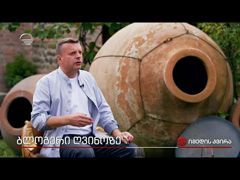 ბლოგერი ქართულ ღვინოზე
