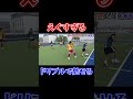 試合中に使える本物のプルプッシュ魅せます