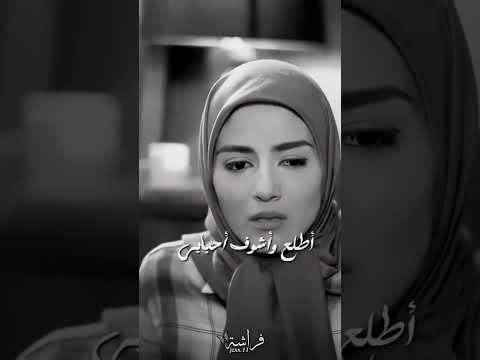 حلمانه يندك بابي حالات واتس اب حزينة محمد الحلفي