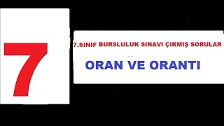 7th Grade Scholarship Exam Past Questions (Ratio-Proportion)