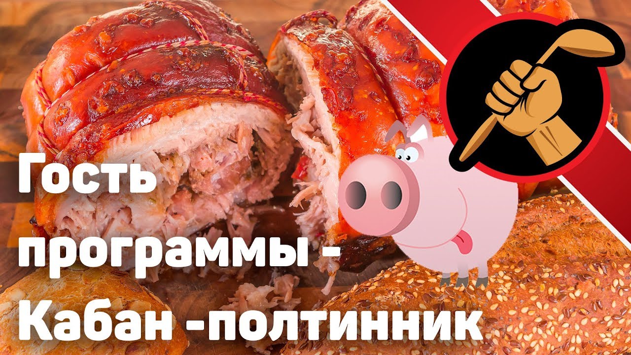 ⁣Porchetta - просто ШМАТ свинины. Большой шмат.