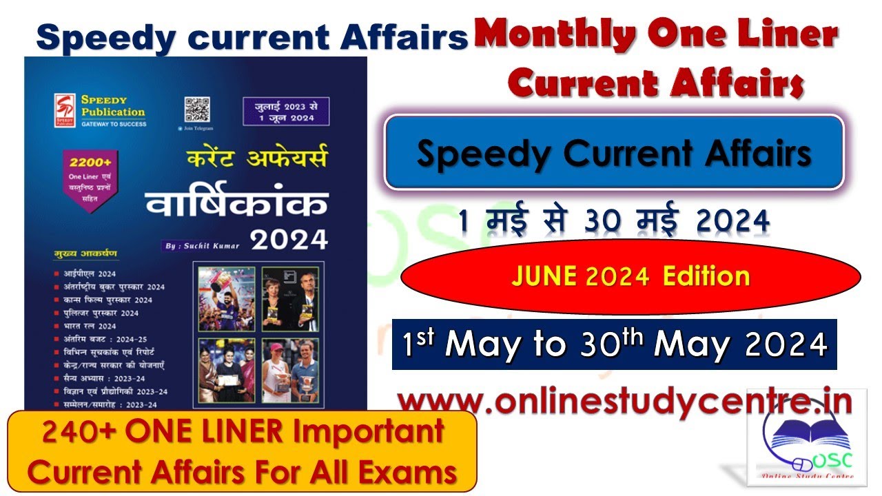 speedy-current-affairs-june-2024-edition-speedy-june-2024-may-2024