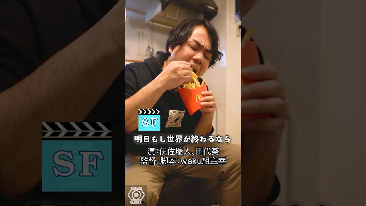 🩵明日もし世界が終わるなら…