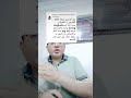 جرعة  القولون التقرحي  كرونز   