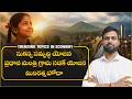 PMGSY,SSY,YIL Miniratna explanation by sukesh sir