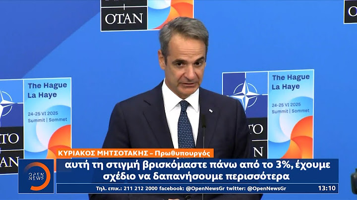 Στη Χάγη για τη Σύνοδο Κορυφής του ΝΑΤΟ ο Κ. Μητσοτάκης | OPEN TV
