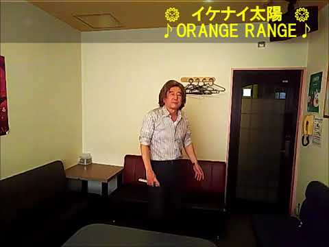 イケナイ太陽歌詞付