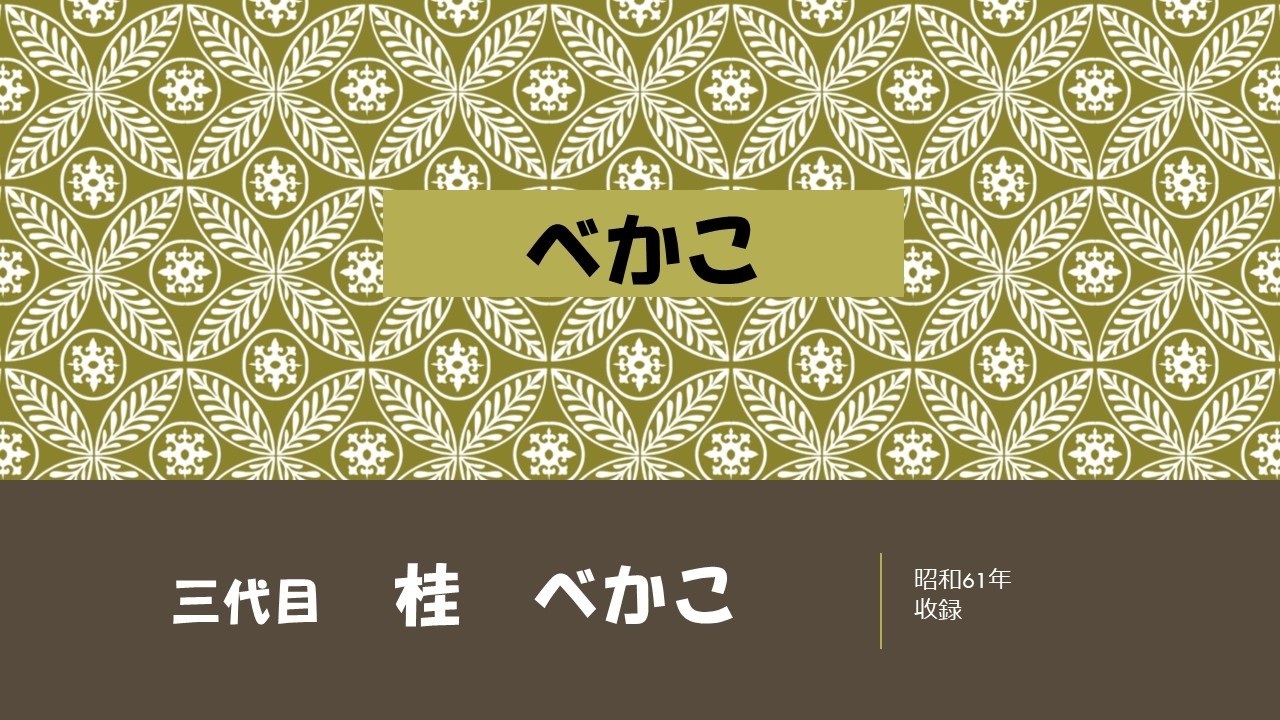 活動歴および当時の関連ビジュアル記録