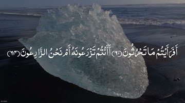 سورة الواقعة كاملة I القارئ أحمد العنزي HD