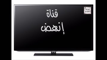 قراءة خاشعة وسريعة من سورة الاسراء للقارى عبدالله الموسى